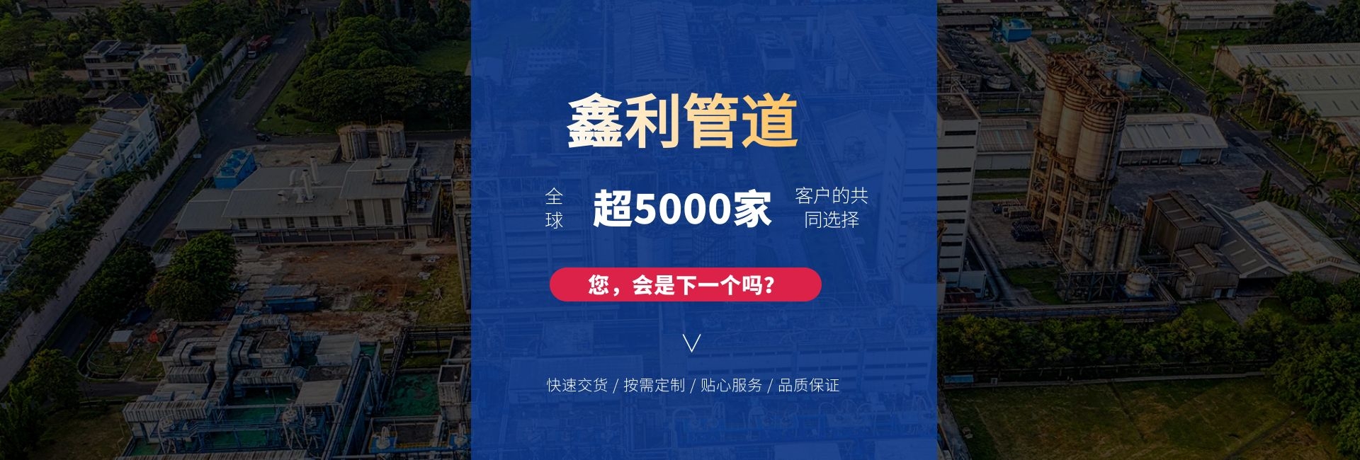 鑫利管道橡膠接頭、傳力接頭、伸縮器、伸縮接頭、橡膠軟接頭快速交貨